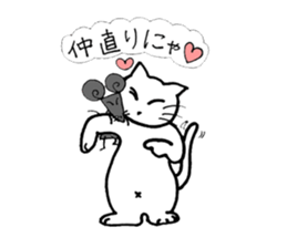 ANNYA cat healing! sticker #2875128