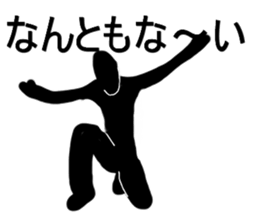 Mr.Ichiro2 sticker #2875494