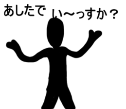 Mr.Ichiro2 sticker #2875495