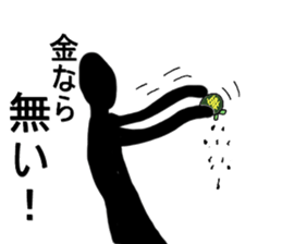 Mr.Ichiro2 sticker #2875496