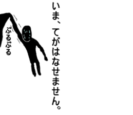 Mr.Ichiro2 sticker #2875502