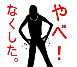 Mr.Ichiro2 sticker #2875504