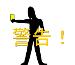 Mr.Ichiro2 sticker #2875506