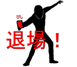 Mr.Ichiro2 sticker #2875507