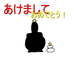 Mr.Ichiro2 sticker #2875509