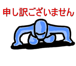 Mr.Ichiro2 sticker #2875513