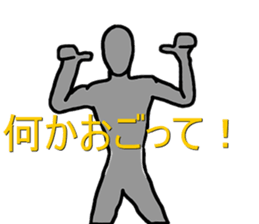 Mr.Ichiro2 sticker #2875516