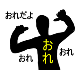 Mr.Ichiro2 sticker #2875520