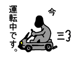 Mr.Ichiro2 sticker #2875526