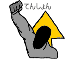 Mr.Ichiro2 sticker #2875528