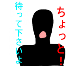 Mr.Ichiro2 sticker #2875530