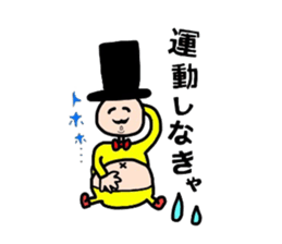 robot&a fat uncle sticker #2875539