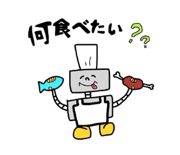 robot&a fat uncle sticker #2875544