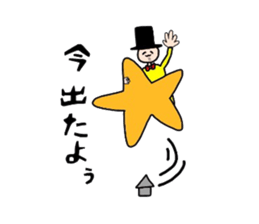 robot&a fat uncle sticker #2875546