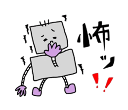 robot&a fat uncle sticker #2875547