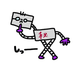 robot&a fat uncle sticker #2875563