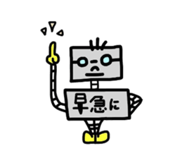 robot&a fat uncle sticker #2875565