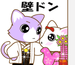 Cat Ya Maiko in Kyoto valve sticker #2875931