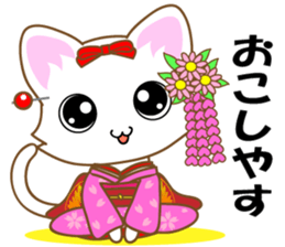 Cat Ya Maiko in Kyoto valve sticker #2875932