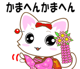Cat Ya Maiko in Kyoto valve sticker #2875934