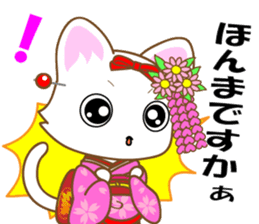 Cat Ya Maiko in Kyoto valve sticker #2875935