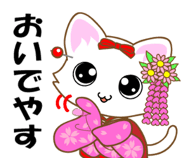 Cat Ya Maiko in Kyoto valve sticker #2875936