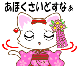 Cat Ya Maiko in Kyoto valve sticker #2875939