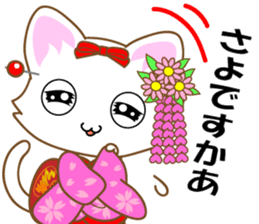 Cat Ya Maiko in Kyoto valve sticker #2875940
