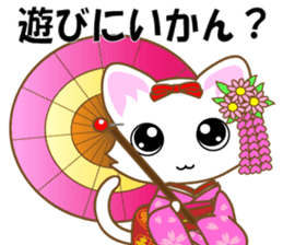 Cat Ya Maiko in Kyoto valve sticker #2875942