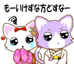 Cat Ya Maiko in Kyoto valve sticker #2875943
