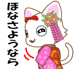 Cat Ya Maiko in Kyoto valve sticker #2875944