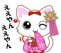 Cat Ya Maiko in Kyoto valve sticker #2875945