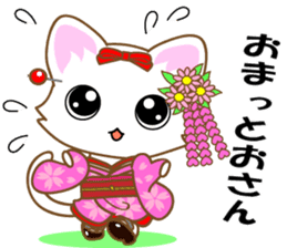 Cat Ya Maiko in Kyoto valve sticker #2875946