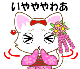 Cat Ya Maiko in Kyoto valve sticker #2875947