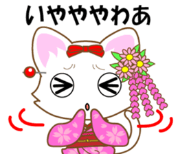 Cat Ya Maiko in Kyoto valve sticker #2875947