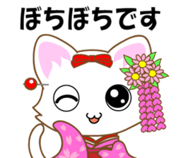 Cat Ya Maiko in Kyoto valve sticker #2875949