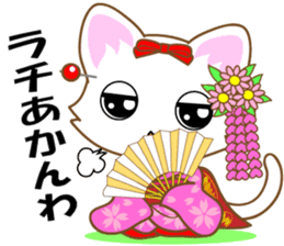 Cat Ya Maiko in Kyoto valve sticker #2875951
