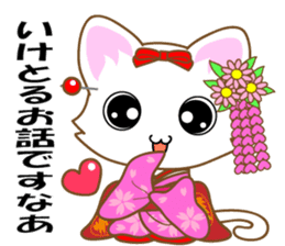 Cat Ya Maiko in Kyoto valve sticker #2875954