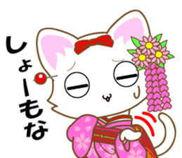 Cat Ya Maiko in Kyoto valve sticker #2875956