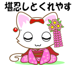 Cat Ya Maiko in Kyoto valve sticker #2875958