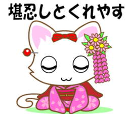Cat Ya Maiko in Kyoto valve sticker #2875958