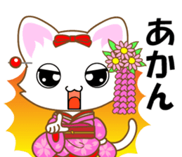 Cat Ya Maiko in Kyoto valve sticker #2875961