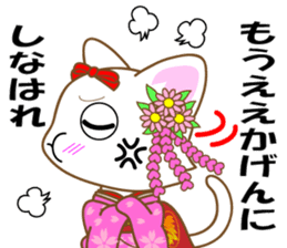 Cat Ya Maiko in Kyoto valve sticker #2875962