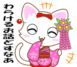 Cat Ya Maiko in Kyoto valve sticker #2875963
