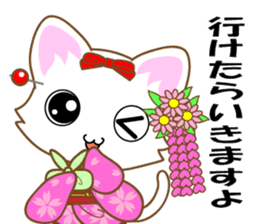Cat Ya Maiko in Kyoto valve sticker #2875968