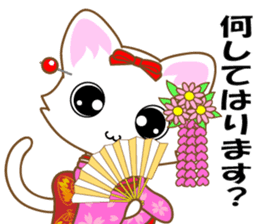 Cat Ya Maiko in Kyoto valve sticker #2875969