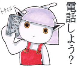 Ailey Is A Little Alien3 sticker #2876190