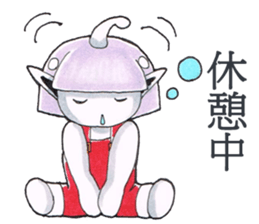 Ailey Is A Little Alien3 sticker #2876193