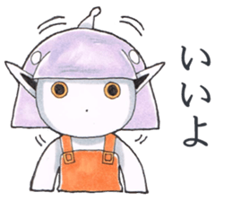 Ailey Is A Little Alien3 sticker #2876195