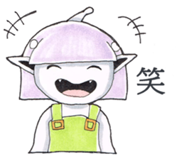 Ailey Is A Little Alien3 sticker #2876208